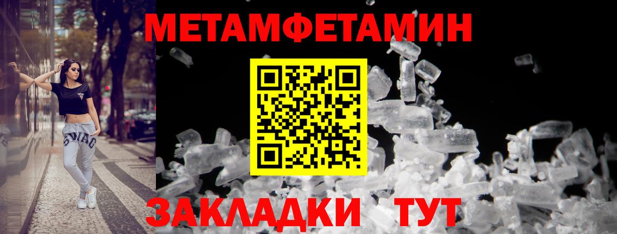 Amphetamine  Amphetamine Premium  Вход с VPN  Щёлково 