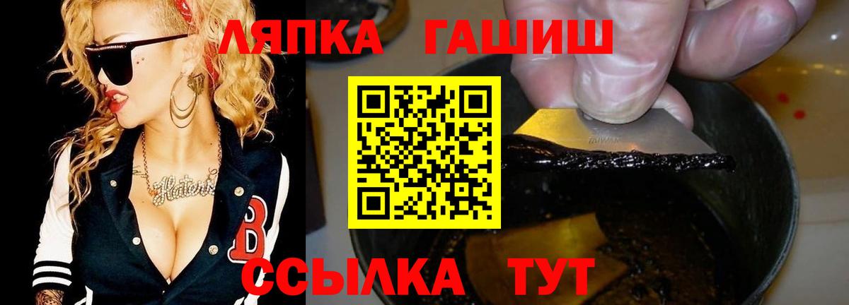Щёлково  закладка  Гашиш гарик  Вход с VPN  Гашиш AMNESIA HAZE 