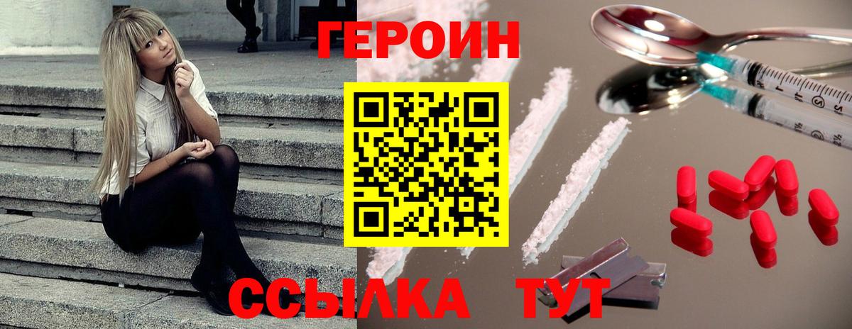 Меф кристаллы  Меф МЯУ МЯУ  НБОМе  Канабис  Щёлково  ГАШ  Вход с VPN 