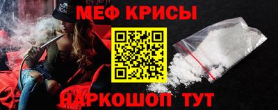 наркотики Сланцы
