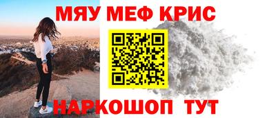 наркотики Сланцы