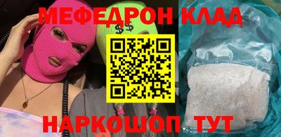 наркотики Сланцы
