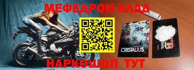наркотики Сланцы