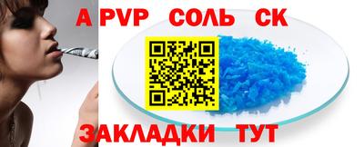 бошки Славгород