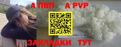 бошки Славгород