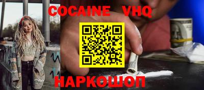 кокаин колумбия Среднеуральск