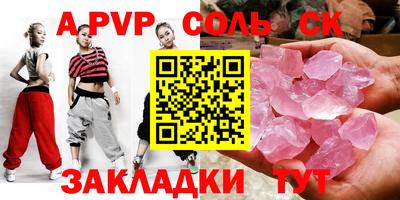 наркотики Сланцы