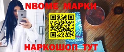 бошки Славгород
