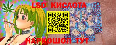 альфа пвп Славянск-на-Кубани