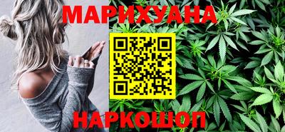 наркотики Сланцы