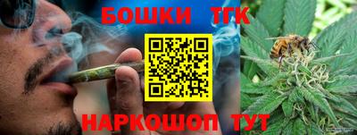 соль курить ск Старая Купавна