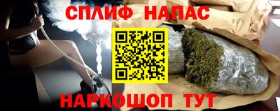 альфа пвп Славянск-на-Кубани
