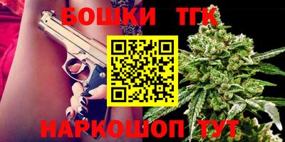 альфа пвп Славянск-на-Кубани