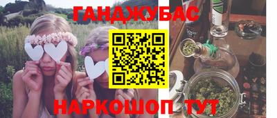 альфа пвп Славянск-на-Кубани
