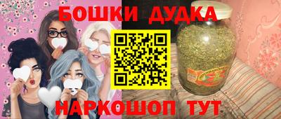 альфа пвп Славянск-на-Кубани