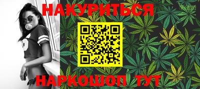 альфа пвп Славянск-на-Кубани