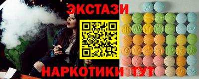 альфа пвп Славянск-на-Кубани