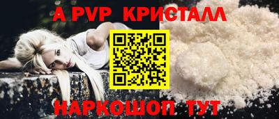 соль курить ск Старая Купавна
