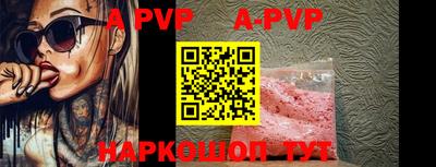 наркотики Сланцы
