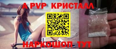 бошки Славгород
