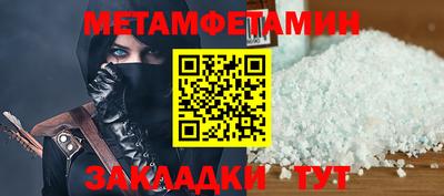 наркотики Сланцы