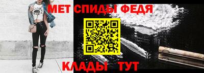 наркотики Сланцы