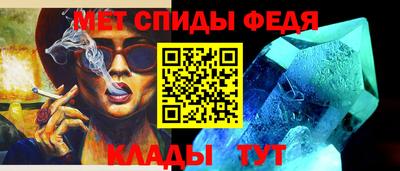 альфа пвп Славянск-на-Кубани
