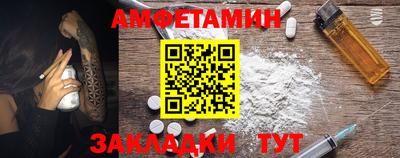 альфа пвп Славянск-на-Кубани