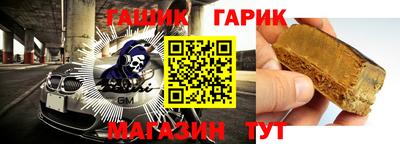 бошки Славгород