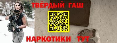 наркотики Сланцы