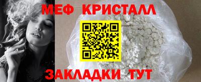 бошки Славгород