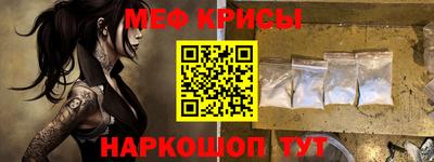 альфа пвп Славянск-на-Кубани