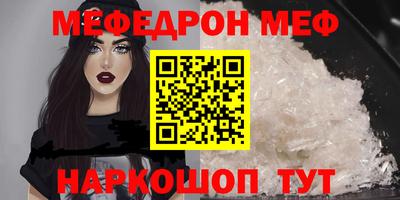 бошки Славгород