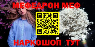 бошки Славгород
