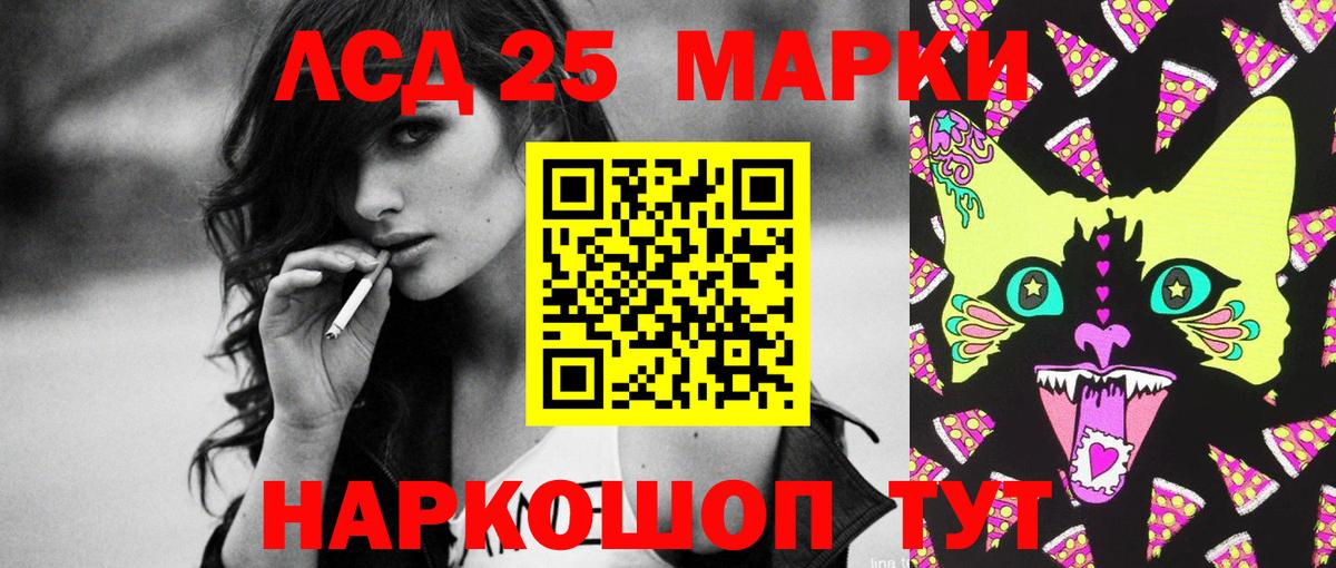 LSD-25 экстази ecstasy  Вход с VPN  Щёлково  Лсд 25 экстази ecstasy 