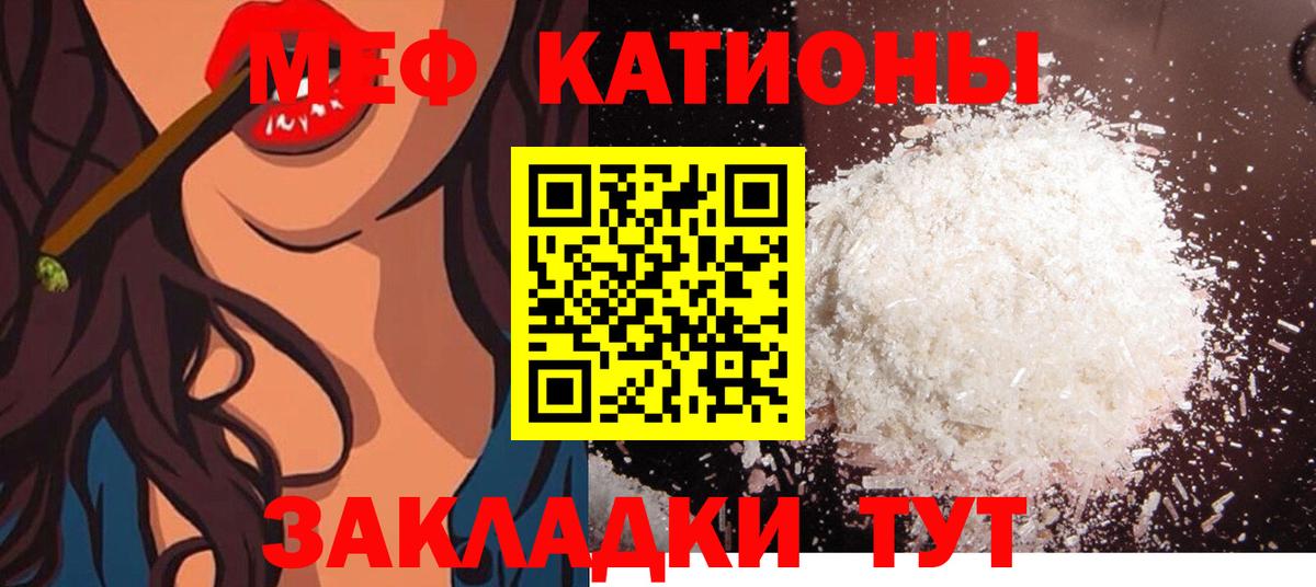 МЕФ мука Щёлково