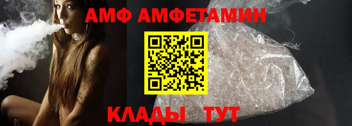 Метамфетамин Methamphetamine Щёлково