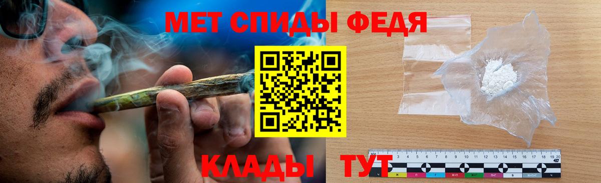 Щёлково  Метамфетамин кристалл  Метамфетамин кристалл  Вход с VPN 