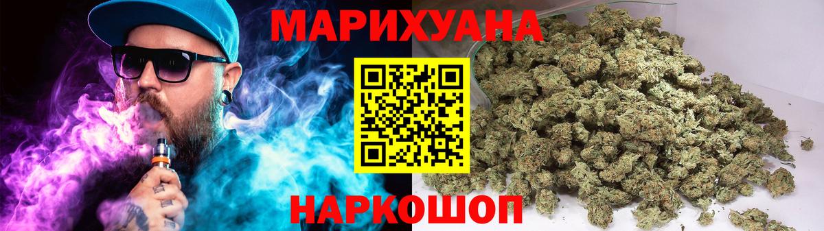 Бошки Шишки планчик Щёлково